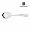 Albany Soup Spoon Stanley Rogers -Stacked Store CAL22B
